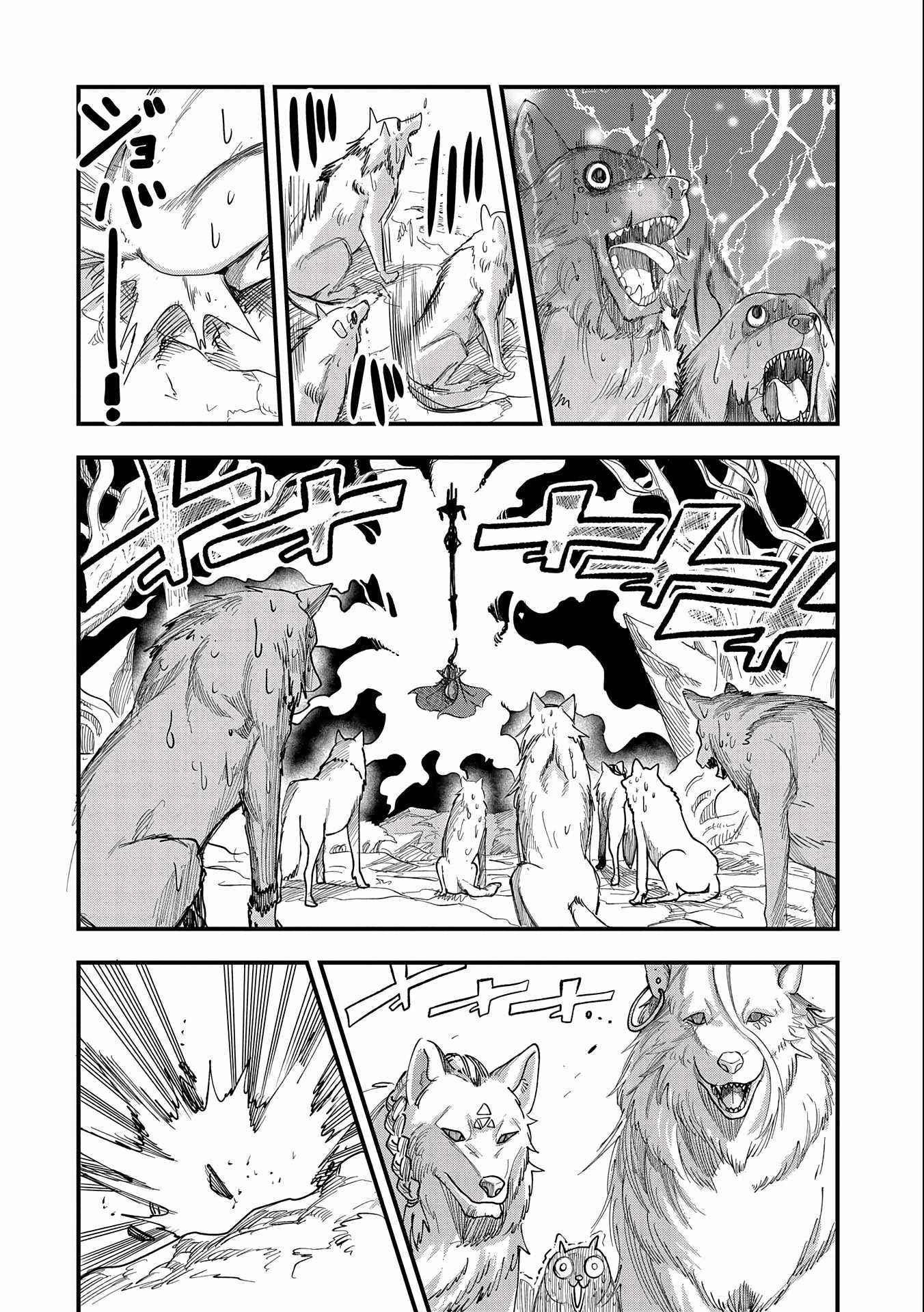 Since My Previous Life Was A Wise Man I Can Afford To Live Chapter 3.1 - Page 10 in English