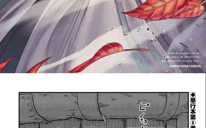 Since My Previous Life Was A Wise Man I Can Afford To Live Chapter 31.1 - Page 4 in English