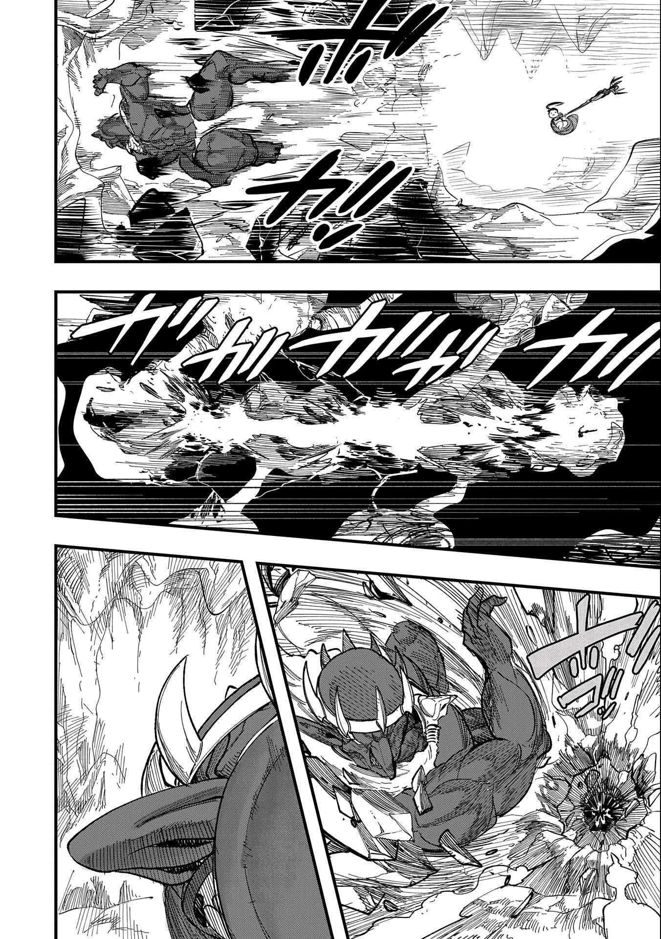 Since My Previous Life Was A Wise Man I Can Afford To Live Chapter 8 - Page 8 in English