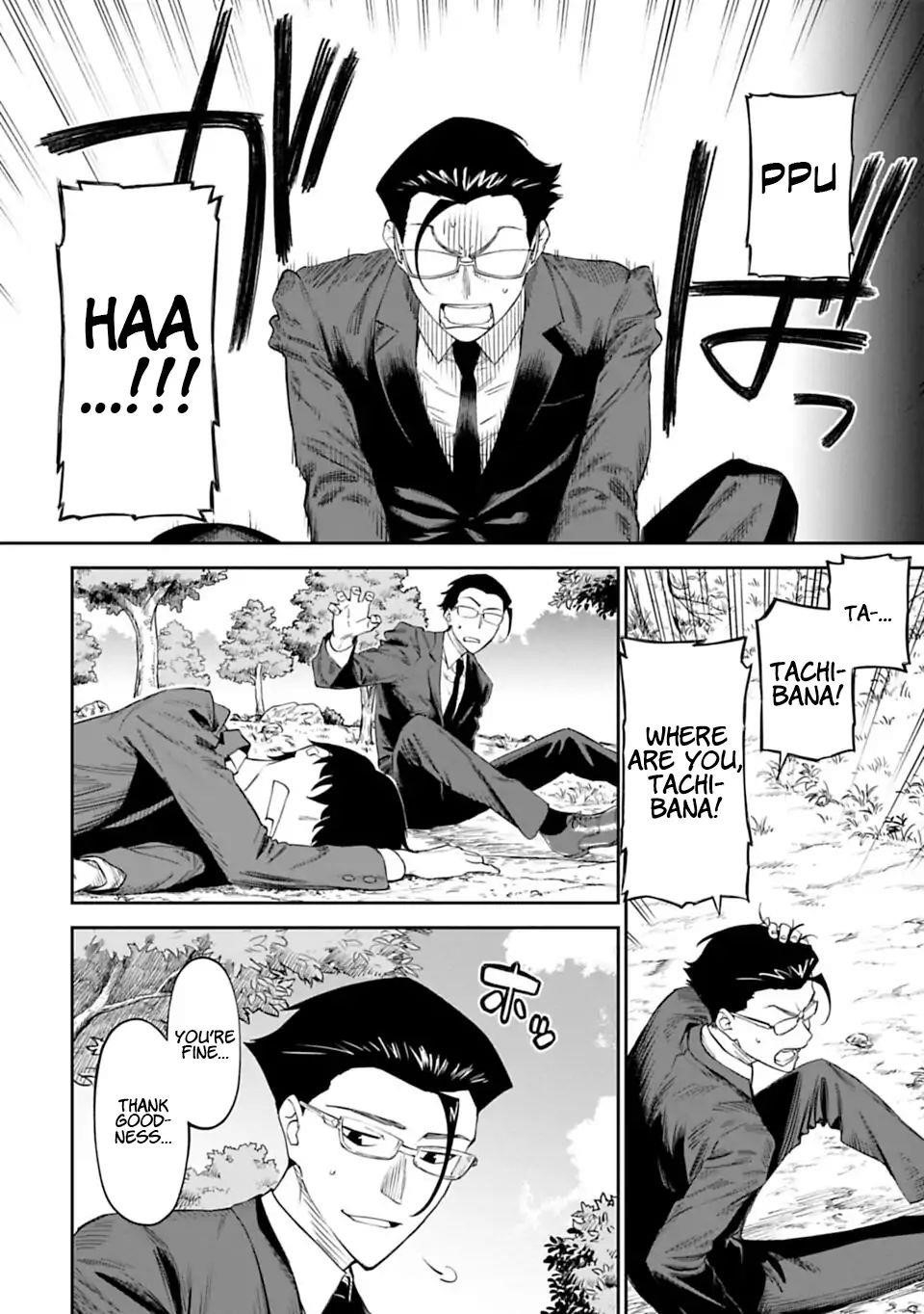 Fantasy Bishoujo Juniku Ojisan To Chapter 1 - Page 18 in English