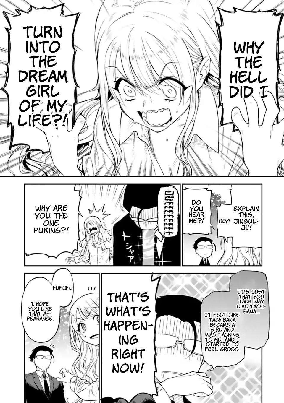 Fantasy Bishoujo Juniku Ojisan To Chapter 1 - Page 23 in English