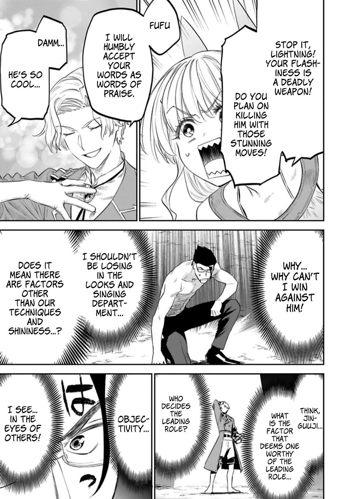 Fantasy Bishoujo Juniku Ojisan To Chapter 101 - Page 7 in English