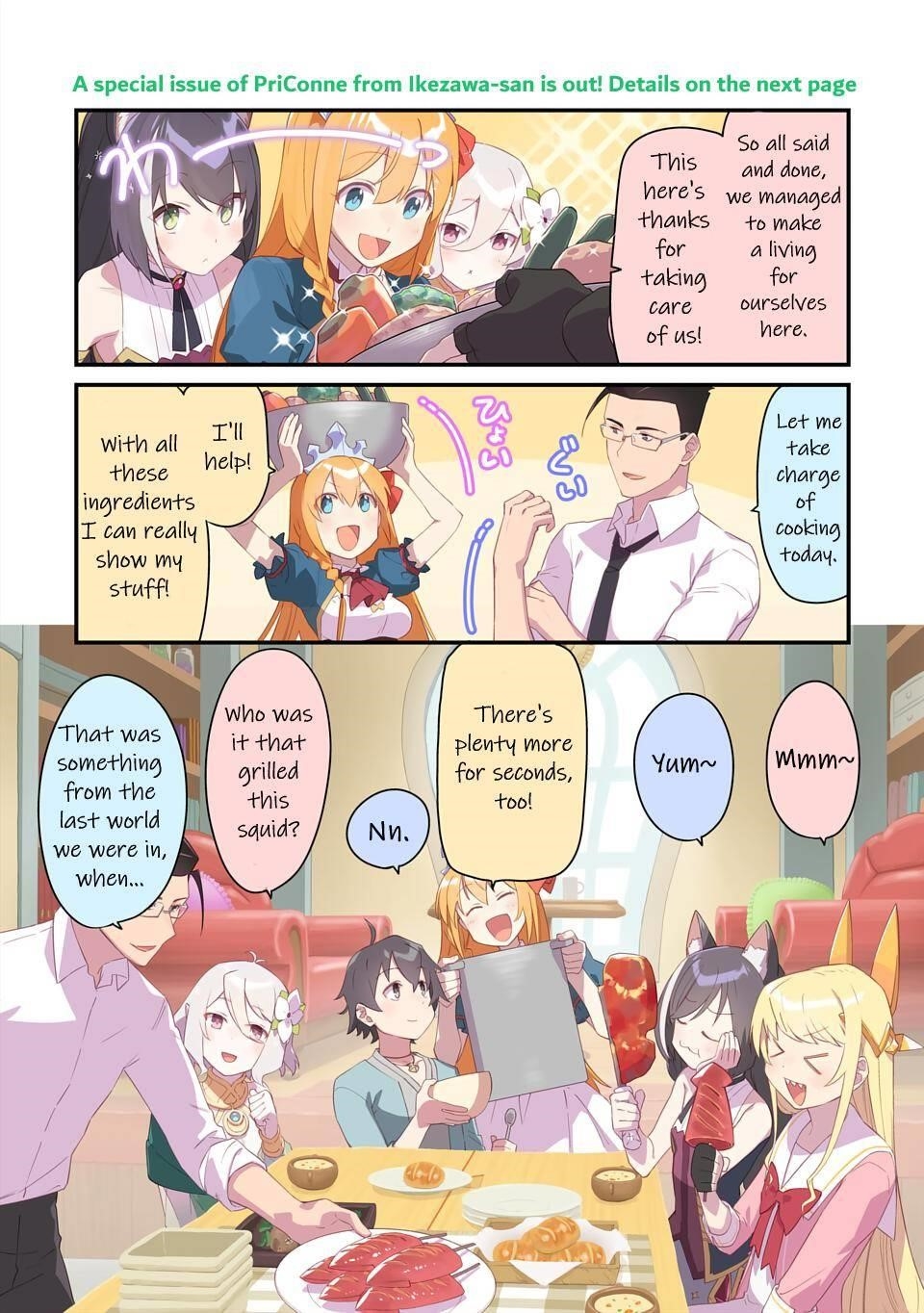 Fantasy Bishoujo Juniku Ojisan To Chapter 102.5 - Page 6 in English