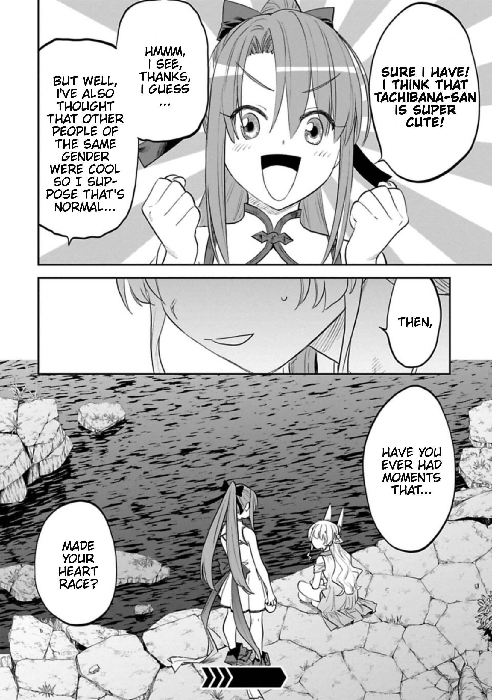 Fantasy Bishoujo Juniku Ojisan To Chapter 106 - Page 14 in English