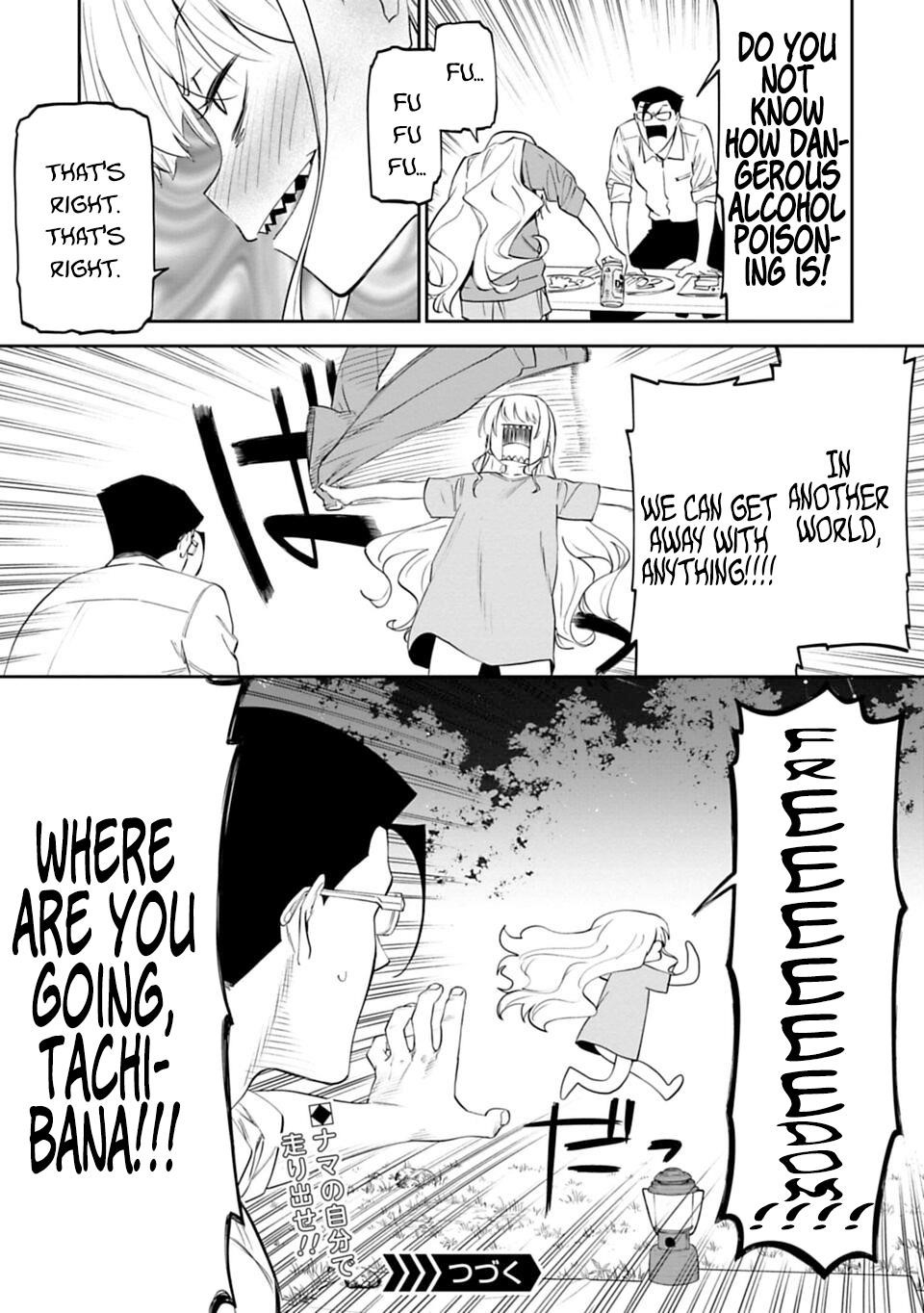 Fantasy Bishoujo Juniku Ojisan To Chapter 11 - Page 15 in English