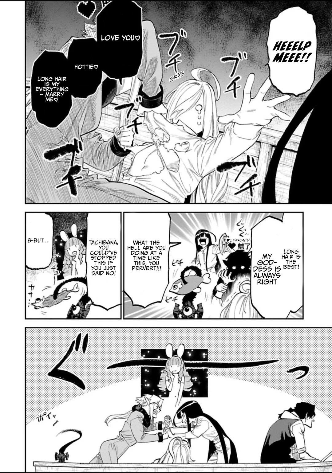 Fantasy Bishoujo Juniku Ojisan To Chapter 185 - Page 8 in English