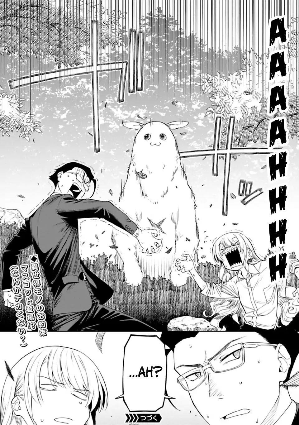 Fantasy Bishoujo Juniku Ojisan To Chapter 2 - Page 26 in English