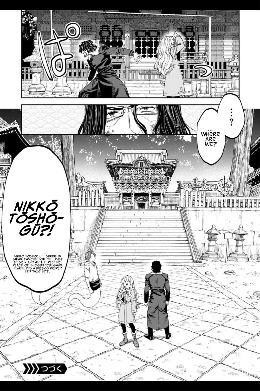 Fantasy Bishoujo Juniku Ojisan To Chapter 215 - Page 11 in English