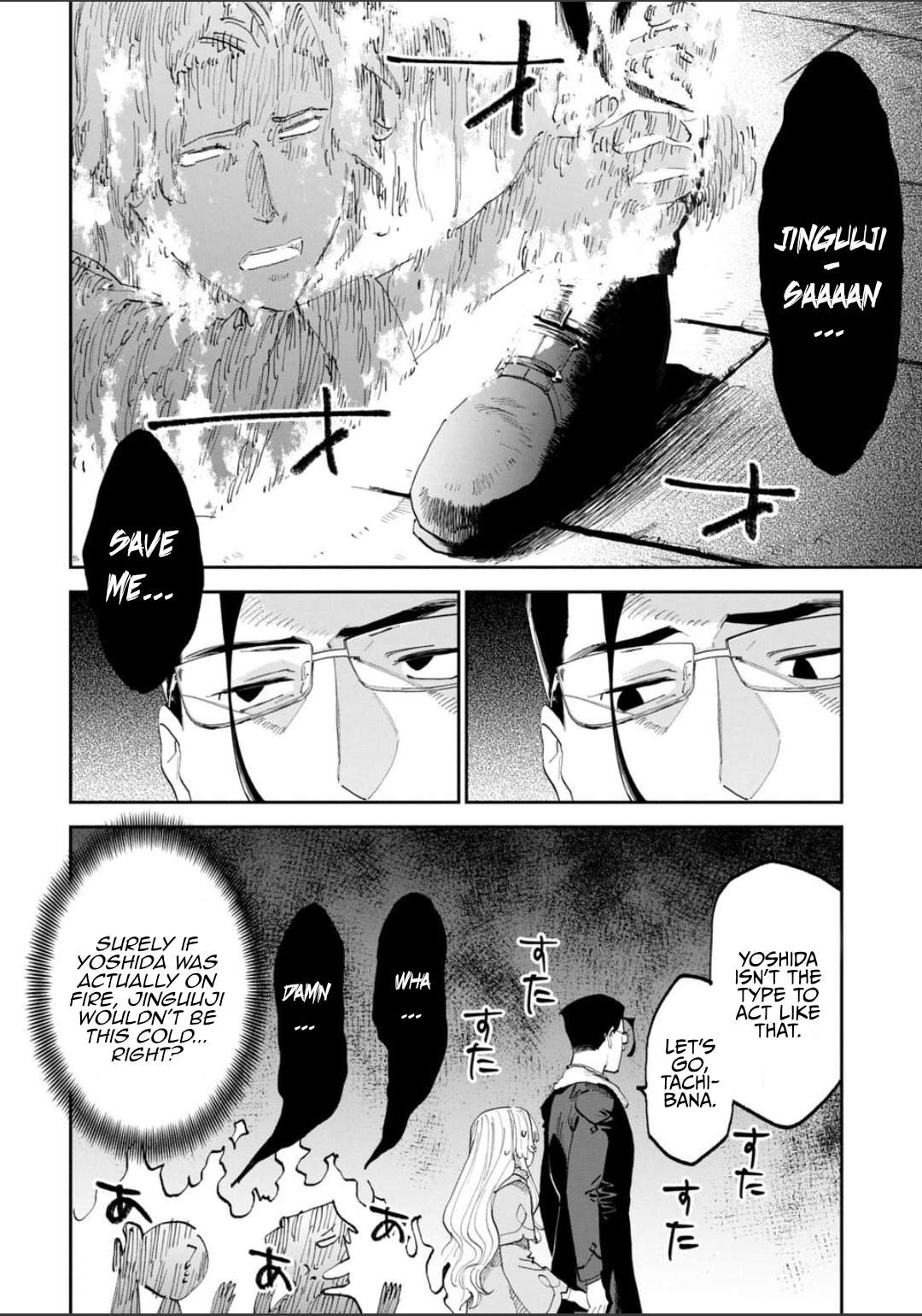 Fantasy Bishoujo Juniku Ojisan To Chapter 218 - Page 6 in English