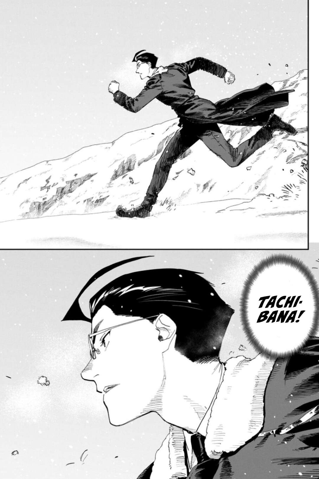 Fantasy Bishoujo Juniku Ojisan To Chapter 220 - Page 15 in English