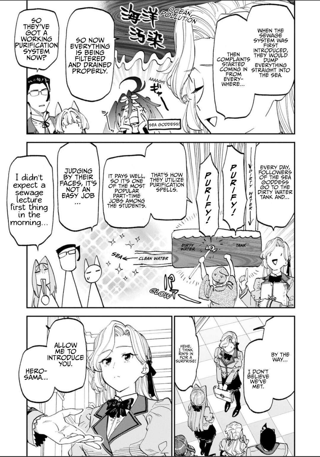Fantasy Bishoujo Juniku Ojisan To Chapter 226 - Page 7 in English