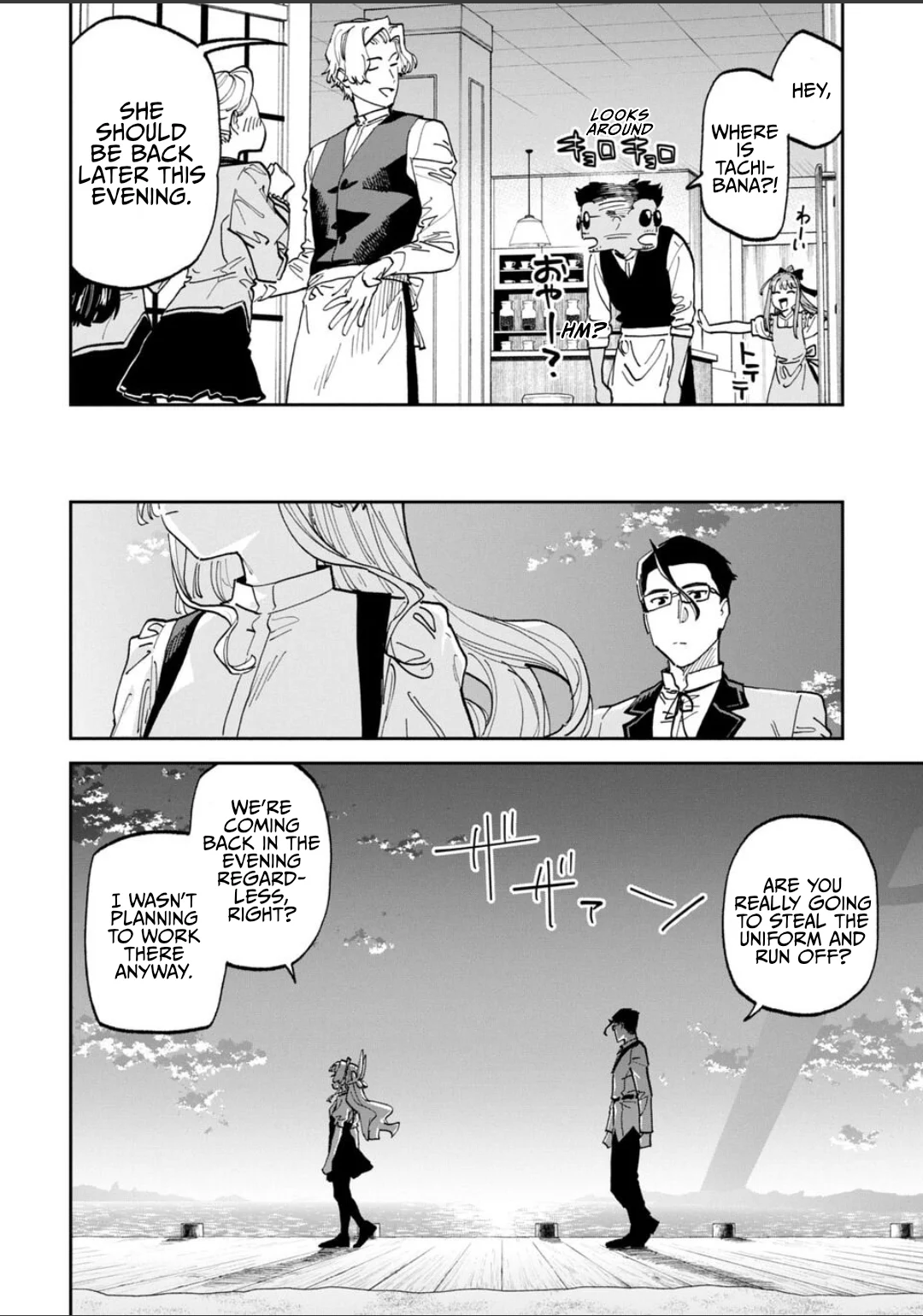 Fantasy Bishoujo Juniku Ojisan To Chapter 233 - Page 8 in English