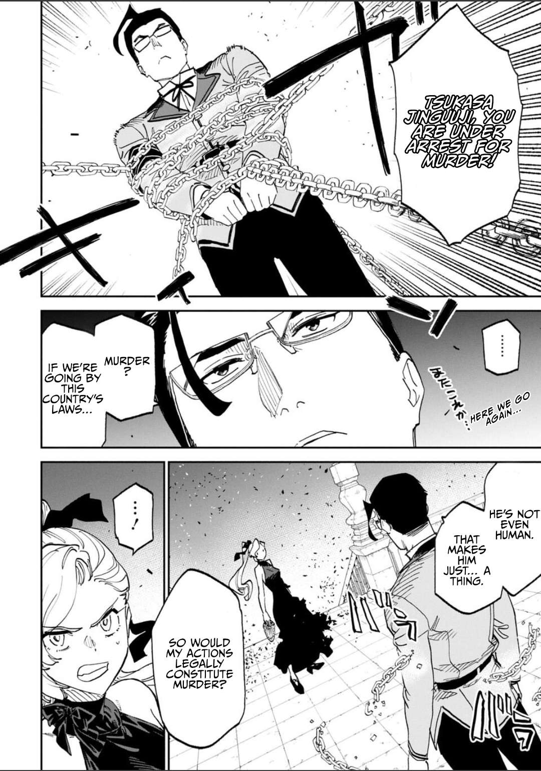 Fantasy Bishoujo Juniku Ojisan To Chapter 239 - Page 4 in English