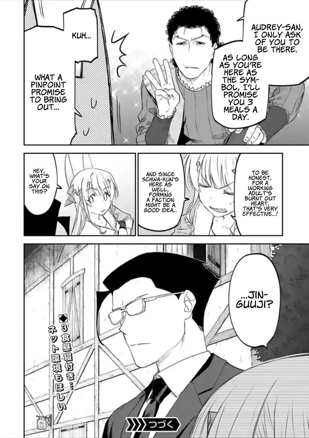 Fantasy Bishoujo Juniku Ojisan To Chapter 24 - Page 8 in English