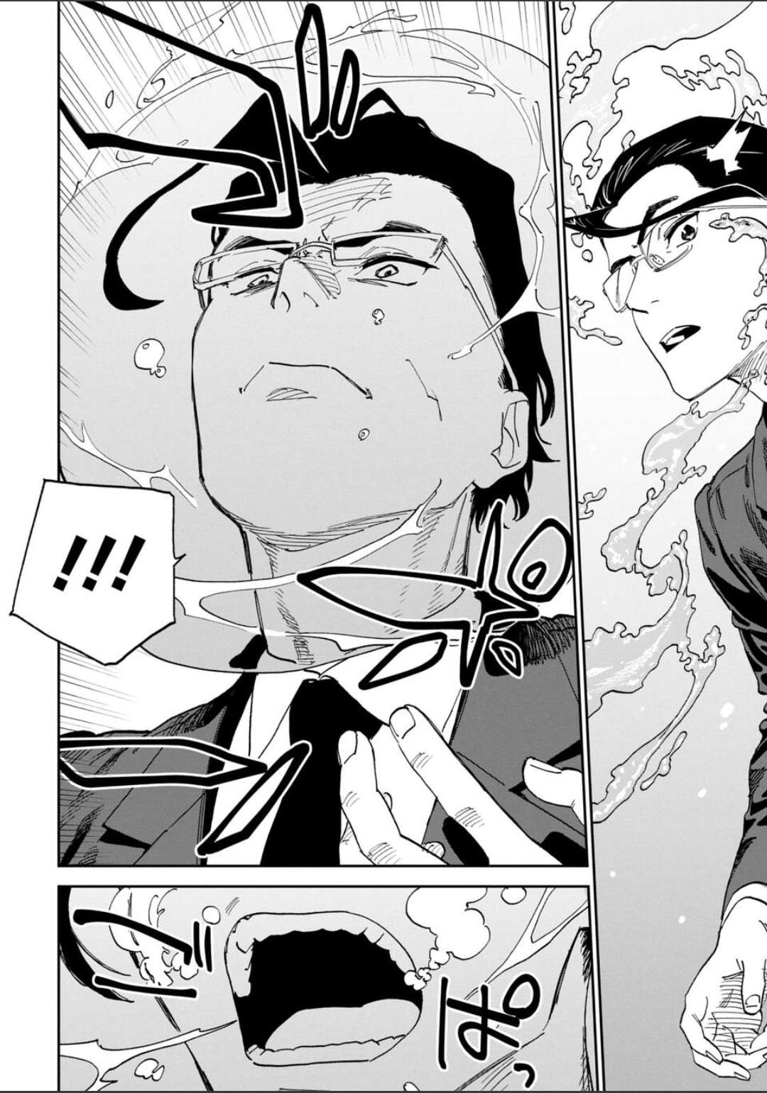 Fantasy Bishoujo Juniku Ojisan To Chapter 244 - Page 8 in English