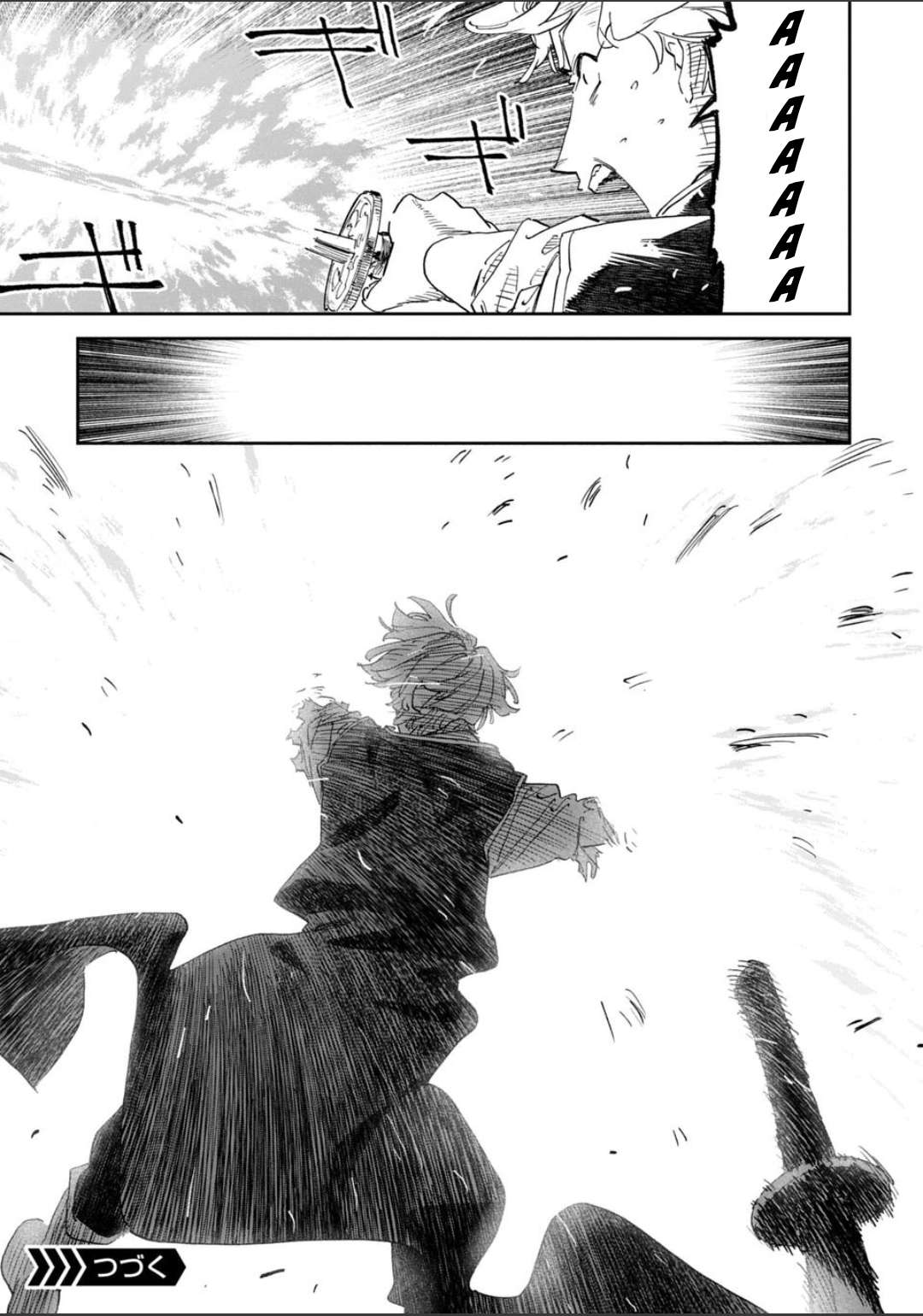Fantasy Bishoujo Juniku Ojisan To Chapter 254 - Page 14 in English
