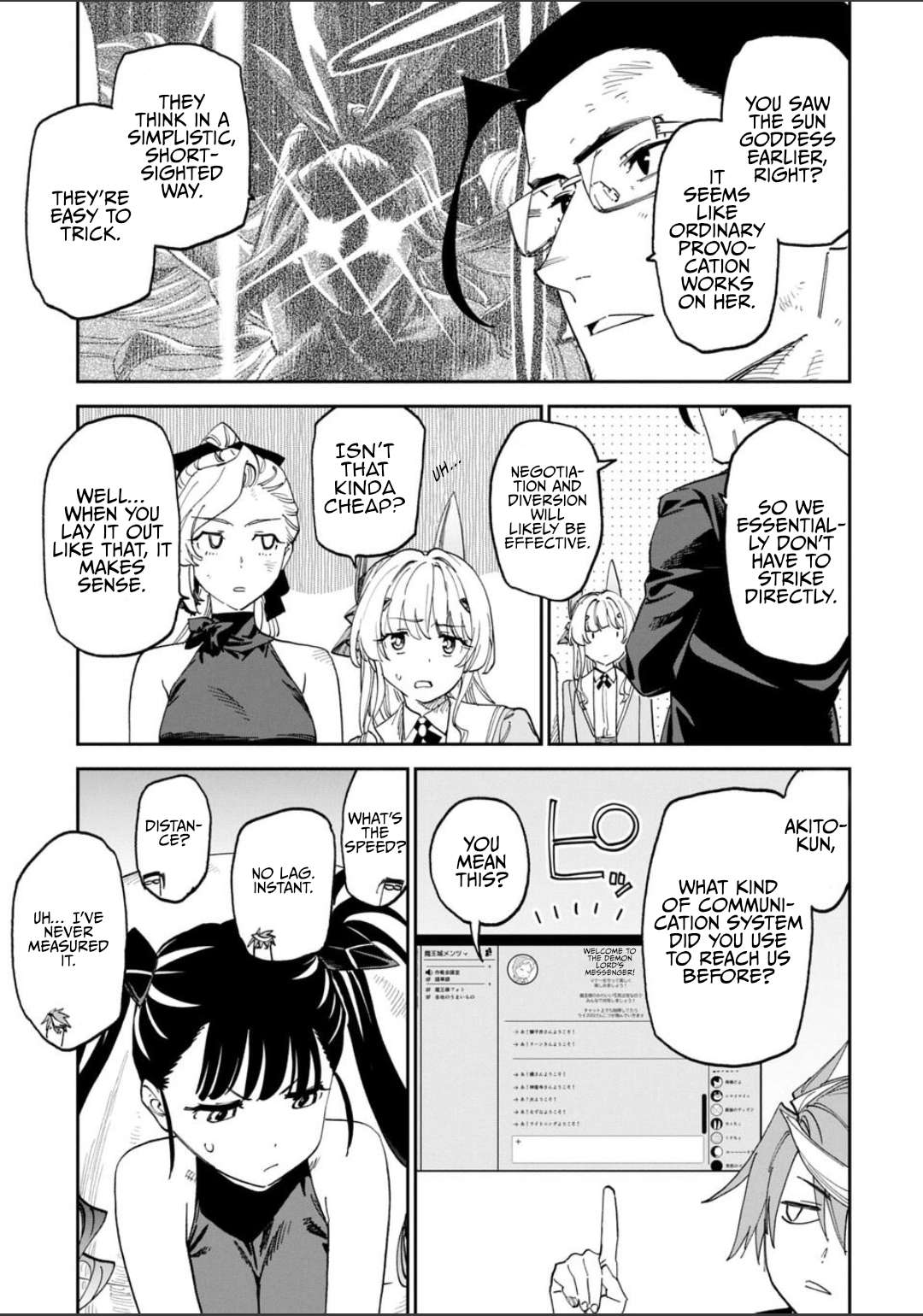 Fantasy Bishoujo Juniku Ojisan To Chapter 257 - Page 5 in English
