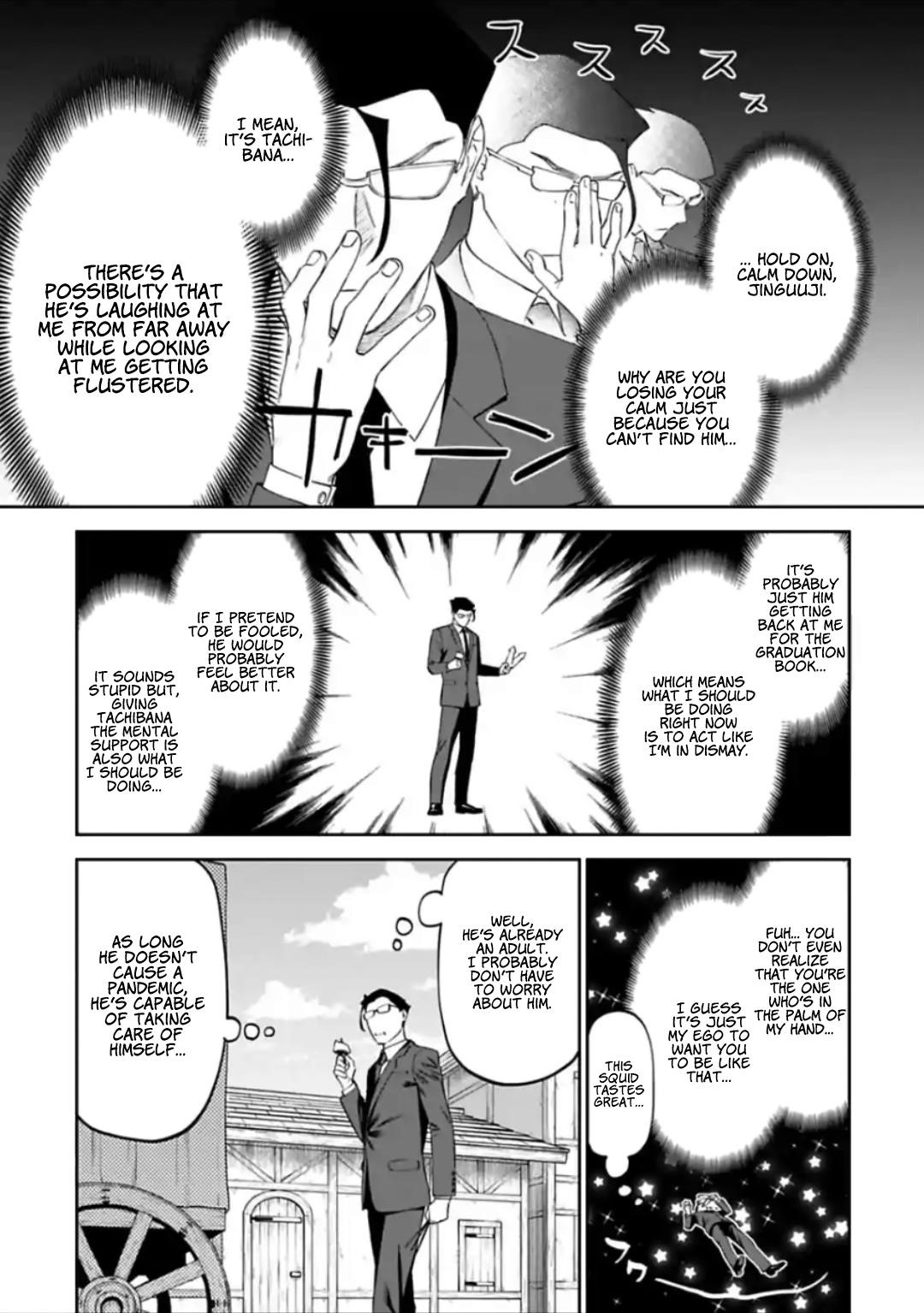 Fantasy Bishoujo Juniku Ojisan To Chapter 27 - Page 4 in English