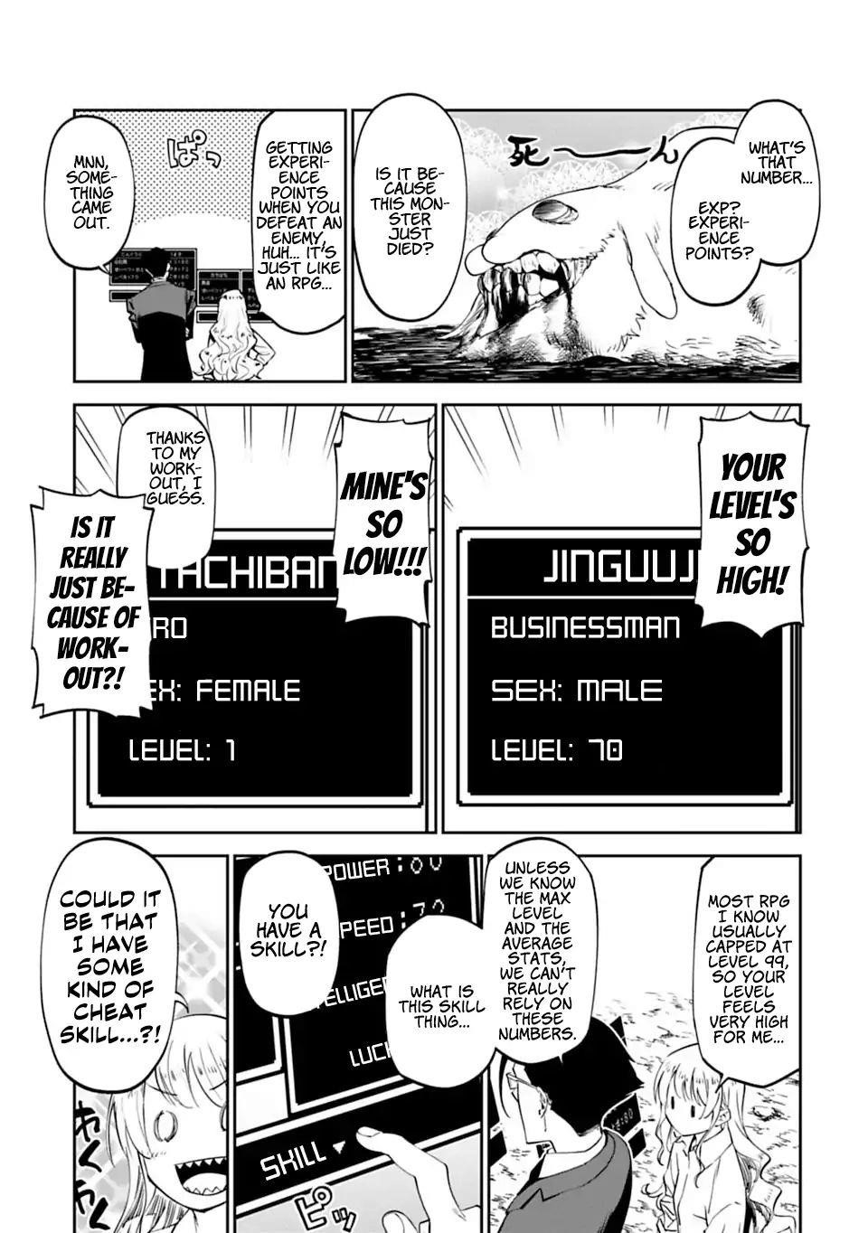 Fantasy Bishoujo Juniku Ojisan To Chapter 3 - Page 15 in English