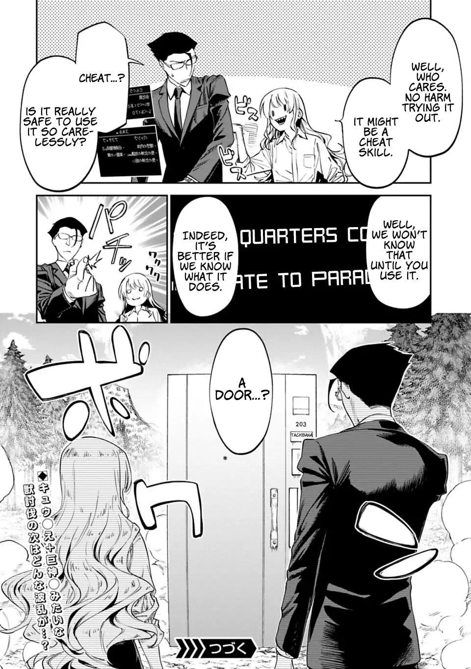 Fantasy Bishoujo Juniku Ojisan To Chapter 3 - Page 20 in English