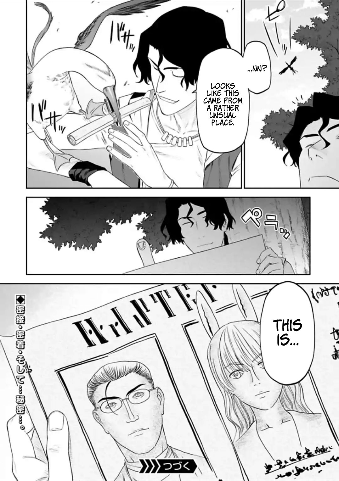 Fantasy Bishoujo Juniku Ojisan To Chapter 36 - Page 10 in English