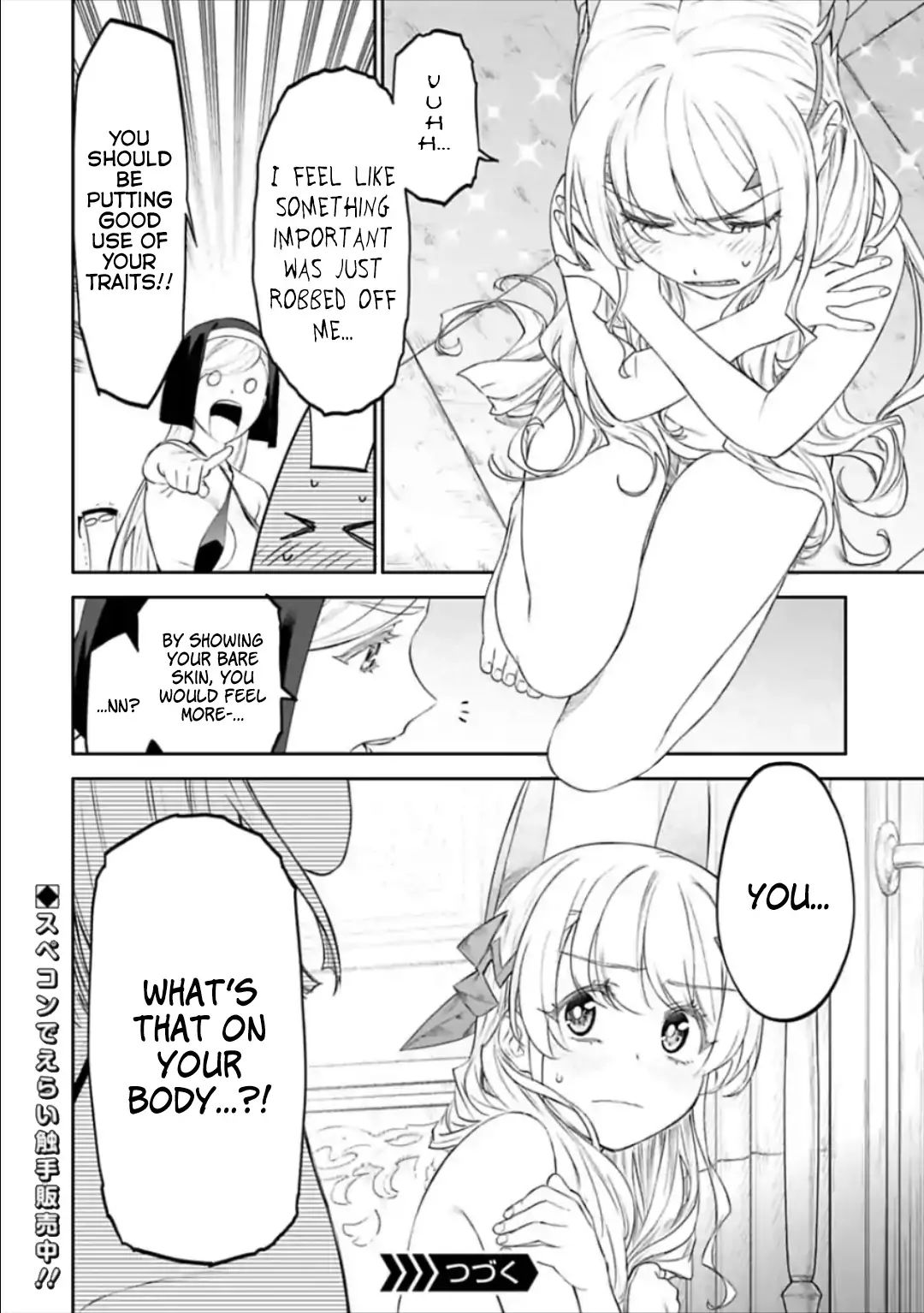 Fantasy Bishoujo Juniku Ojisan To Chapter 38 - Page 12 in English