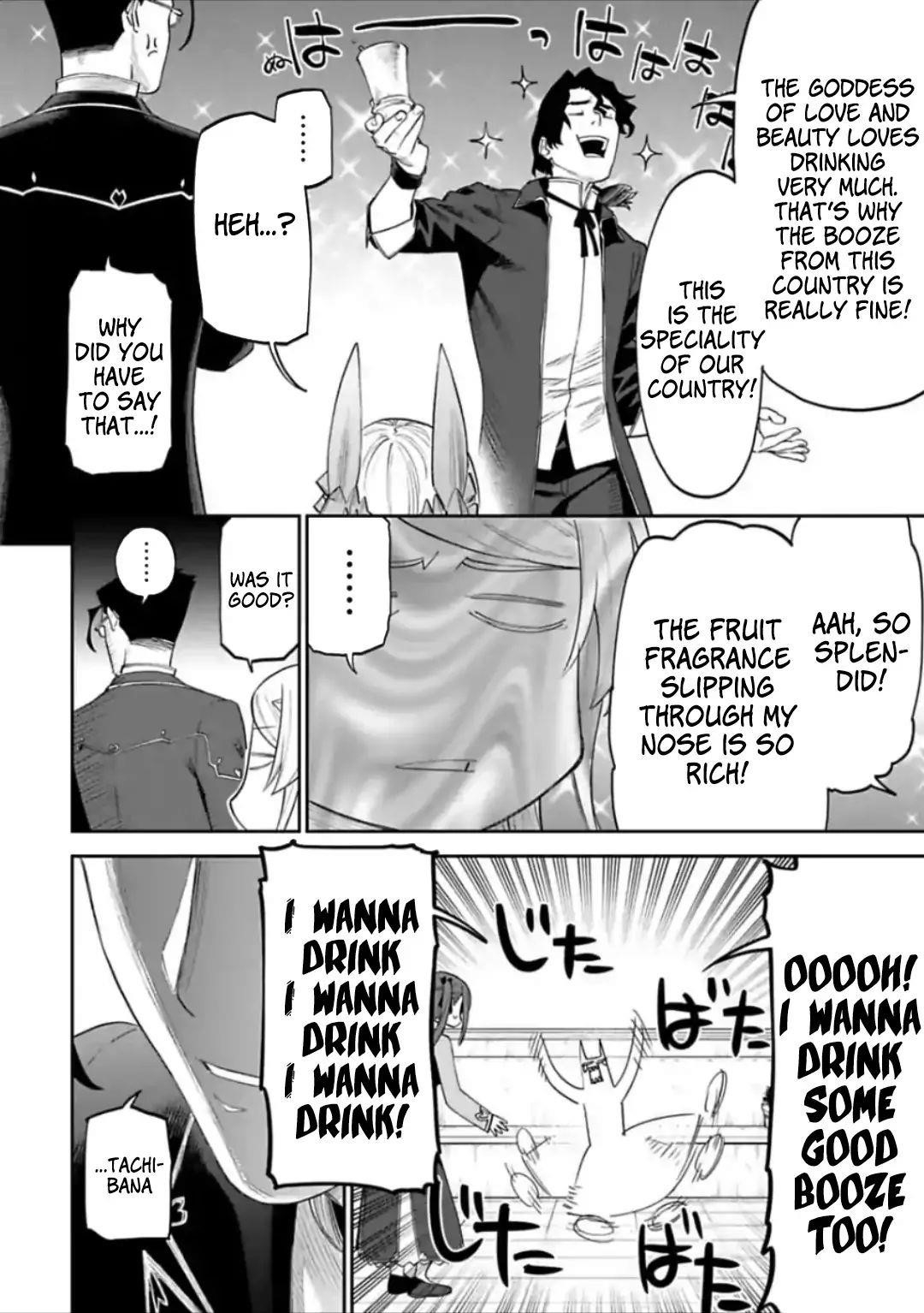 Fantasy Bishoujo Juniku Ojisan To Chapter 44 - Page 8 in English