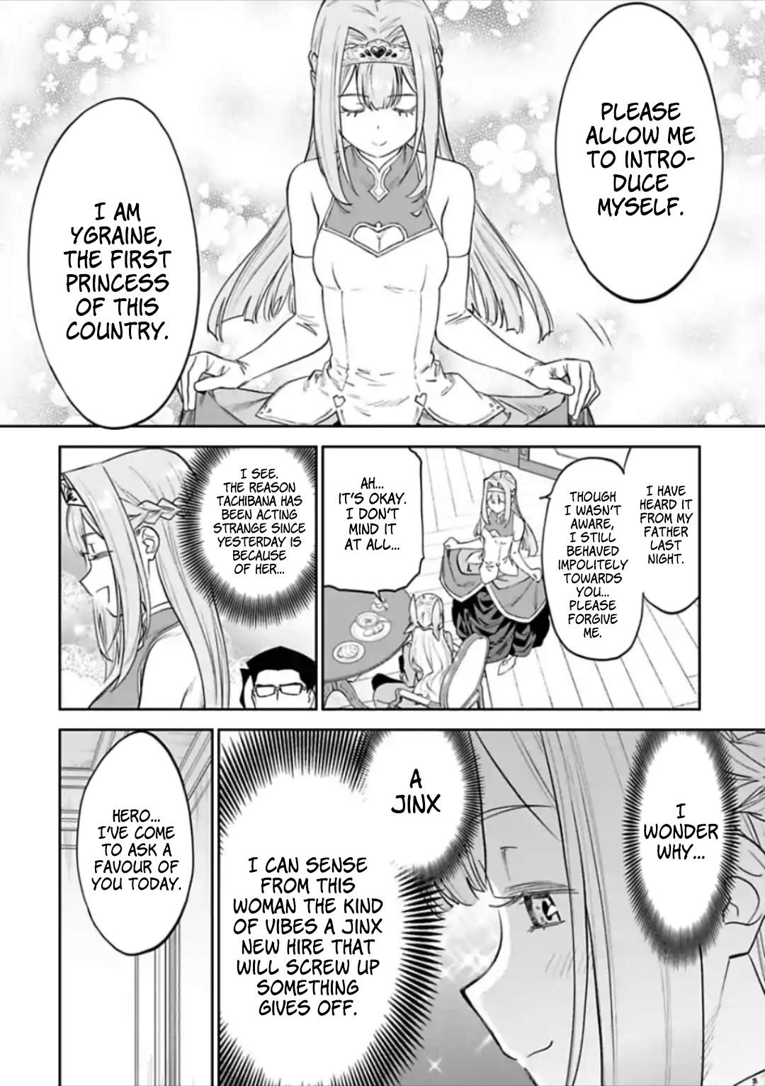 Fantasy Bishoujo Juniku Ojisan To Chapter 47 - Page 4 in English