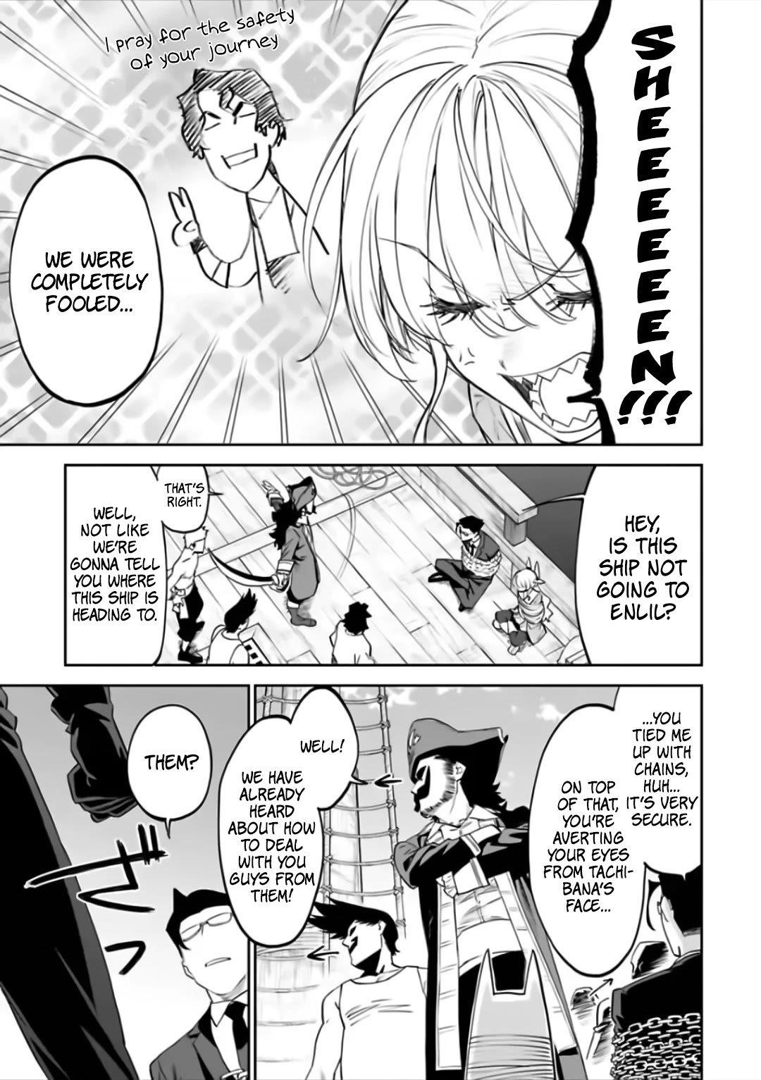 Fantasy Bishoujo Juniku Ojisan To Chapter 71 - Page 9 in English