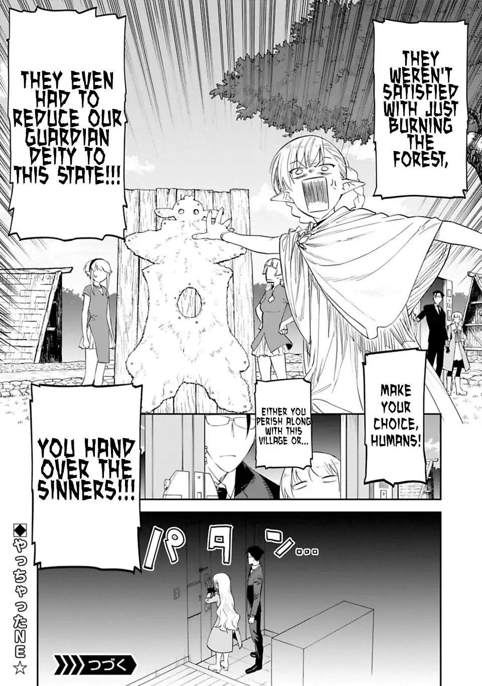 Fantasy Bishoujo Juniku Ojisan To Chapter 8 - Page 14 in English