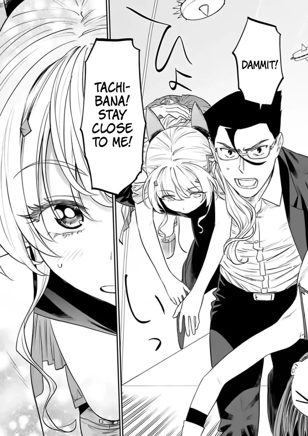 Fantasy Bishoujo Juniku Ojisan To Chapter 83 - Page 6 in English