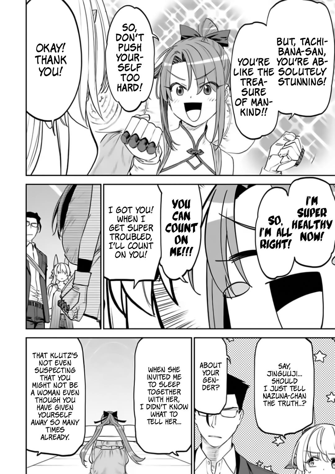 Fantasy Bishoujo Juniku Ojisan To Chapter 86 - Page 4 in English