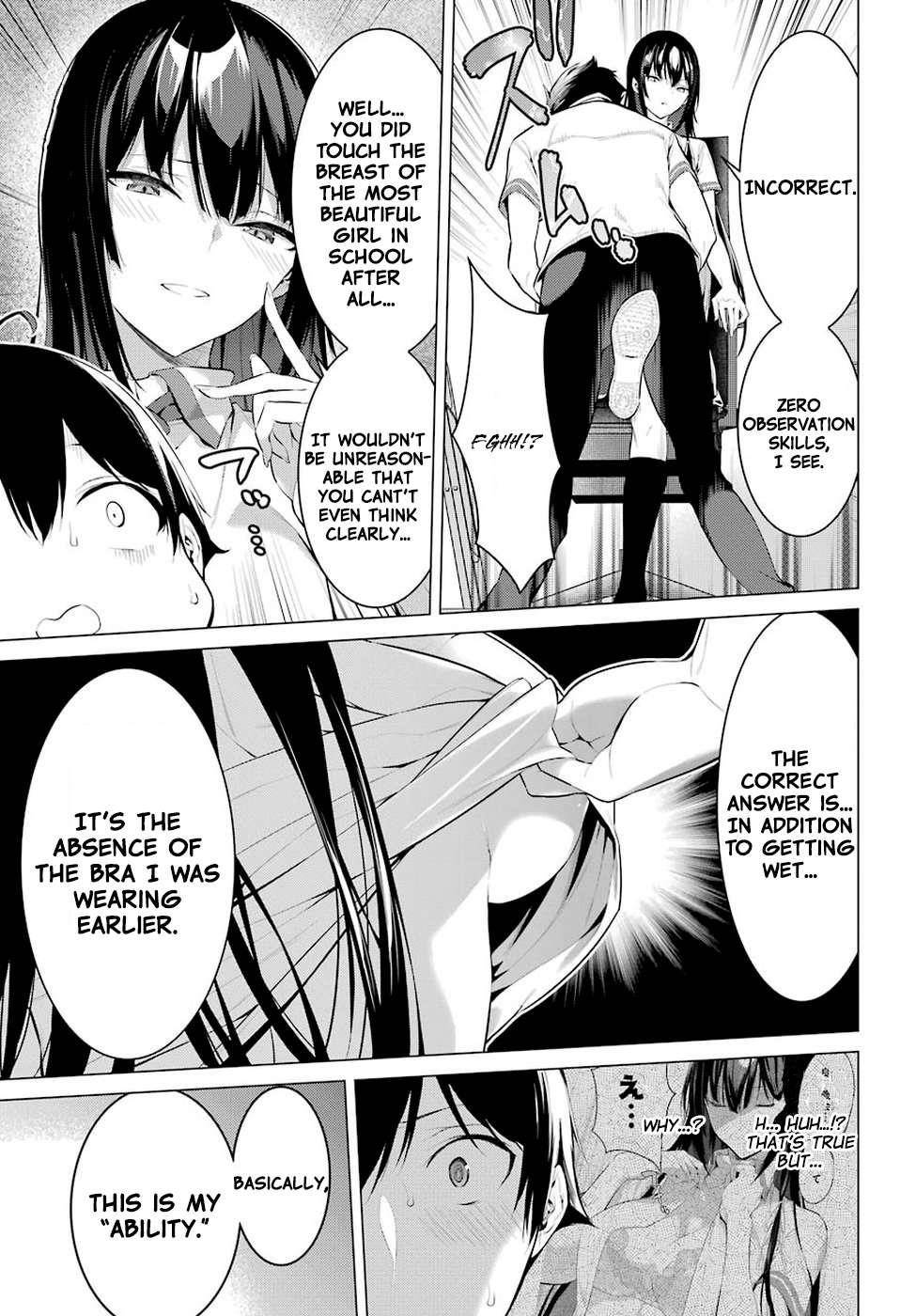 Please Put Them On, Takamine-san Chapter 1 - Page 30 in English