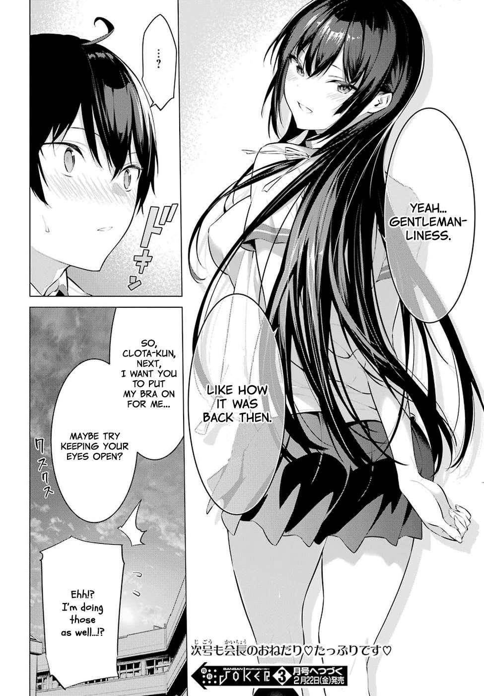 Please Put Them On, Takamine-san Chapter 1 - Page 59 in English