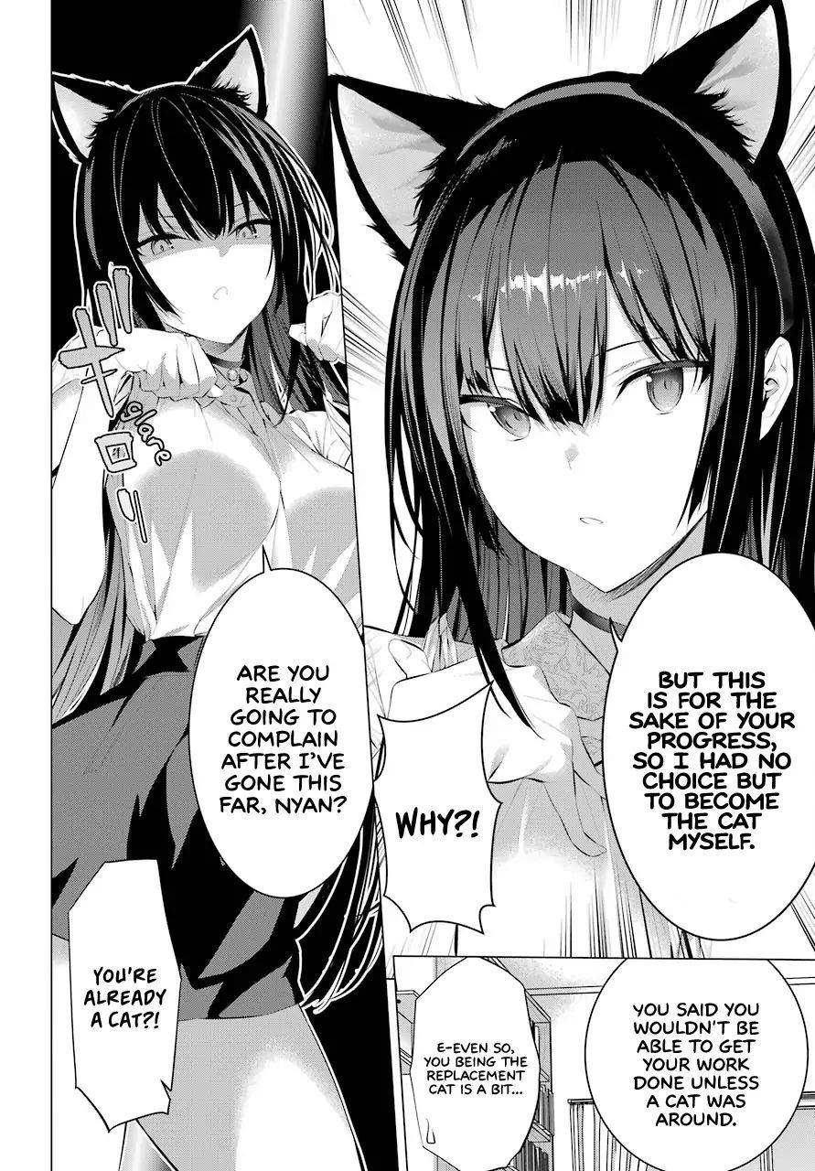 Please Put Them On, Takamine-san Chapter 11 - Page 12 in English