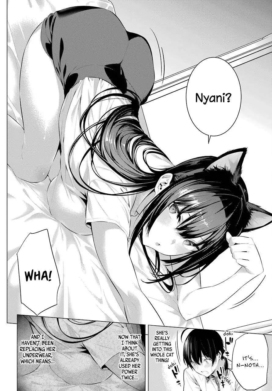 Please Put Them On, Takamine-san Chapter 11 - Page 14 in English