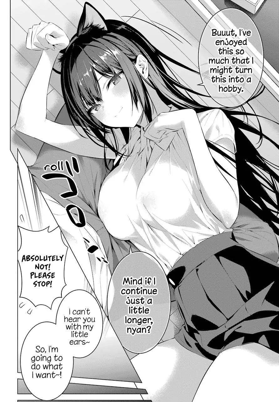 Please Put Them On, Takamine-san Chapter 11 - Page 18 in English