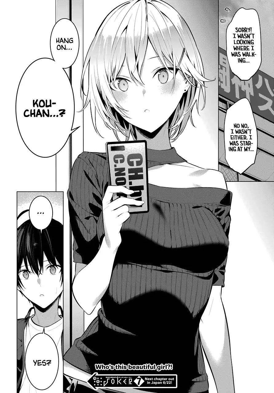 Please Put Them On, Takamine-san Chapter 17 - Page 17 in English
