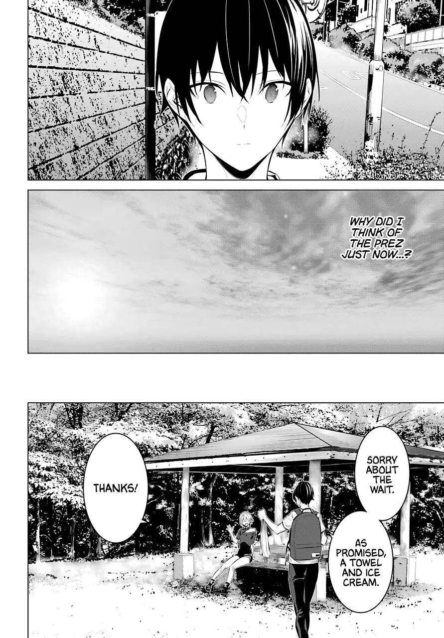 Please Put Them On, Takamine-san Chapter 18 - Page 16 in English
