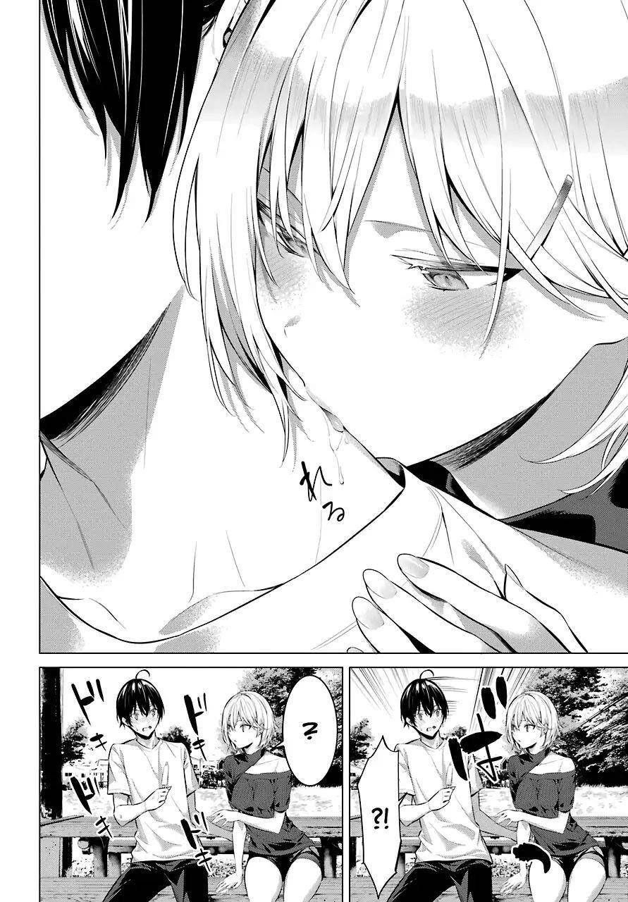 Please Put Them On, Takamine-san Chapter 18 - Page 26 in English
