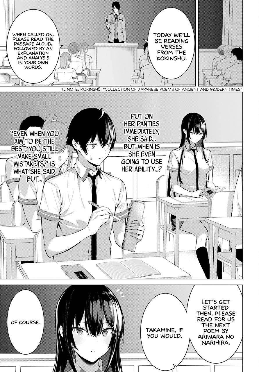 Please Put Them On, Takamine-san Chapter 2 - Page 13 in English