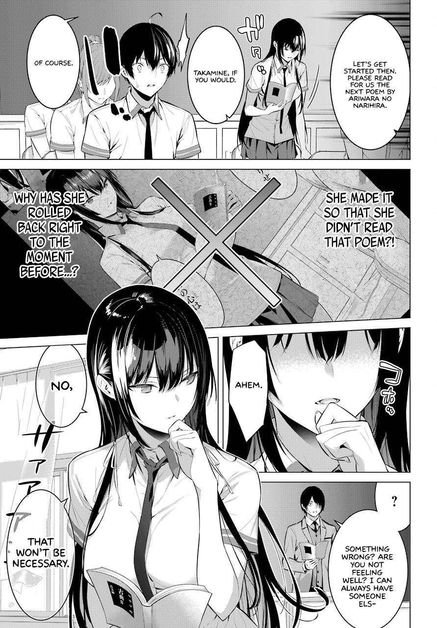 Please Put Them On, Takamine-san Chapter 2 - Page 19 in English
