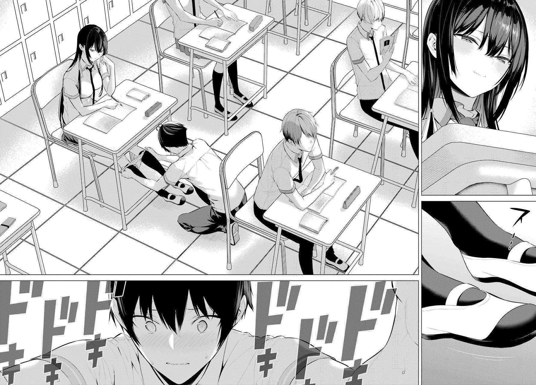 Please Put Them On, Takamine-san Chapter 2 - Page 31 in English