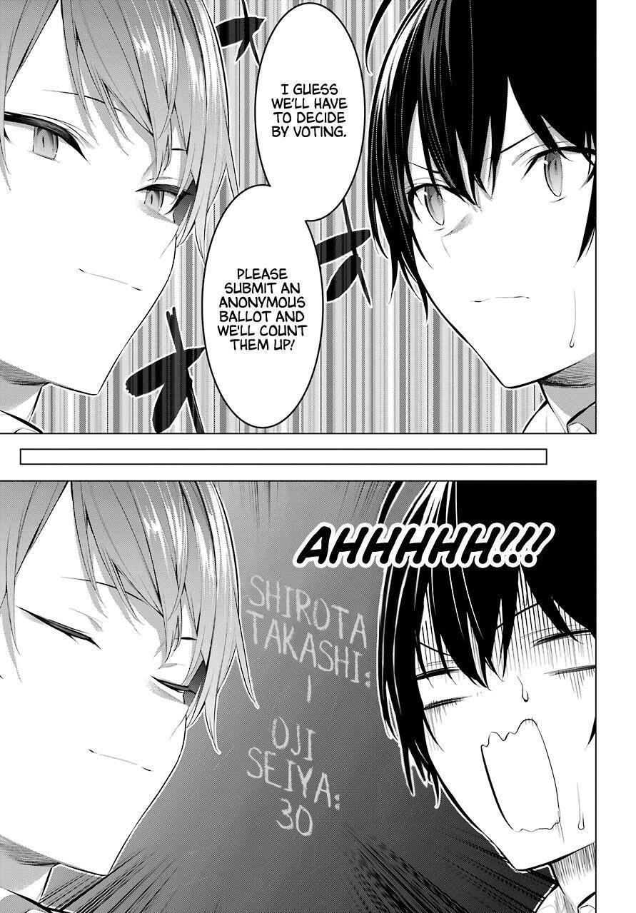 Please Put Them On, Takamine-san Chapter 23 - Page 19 in English