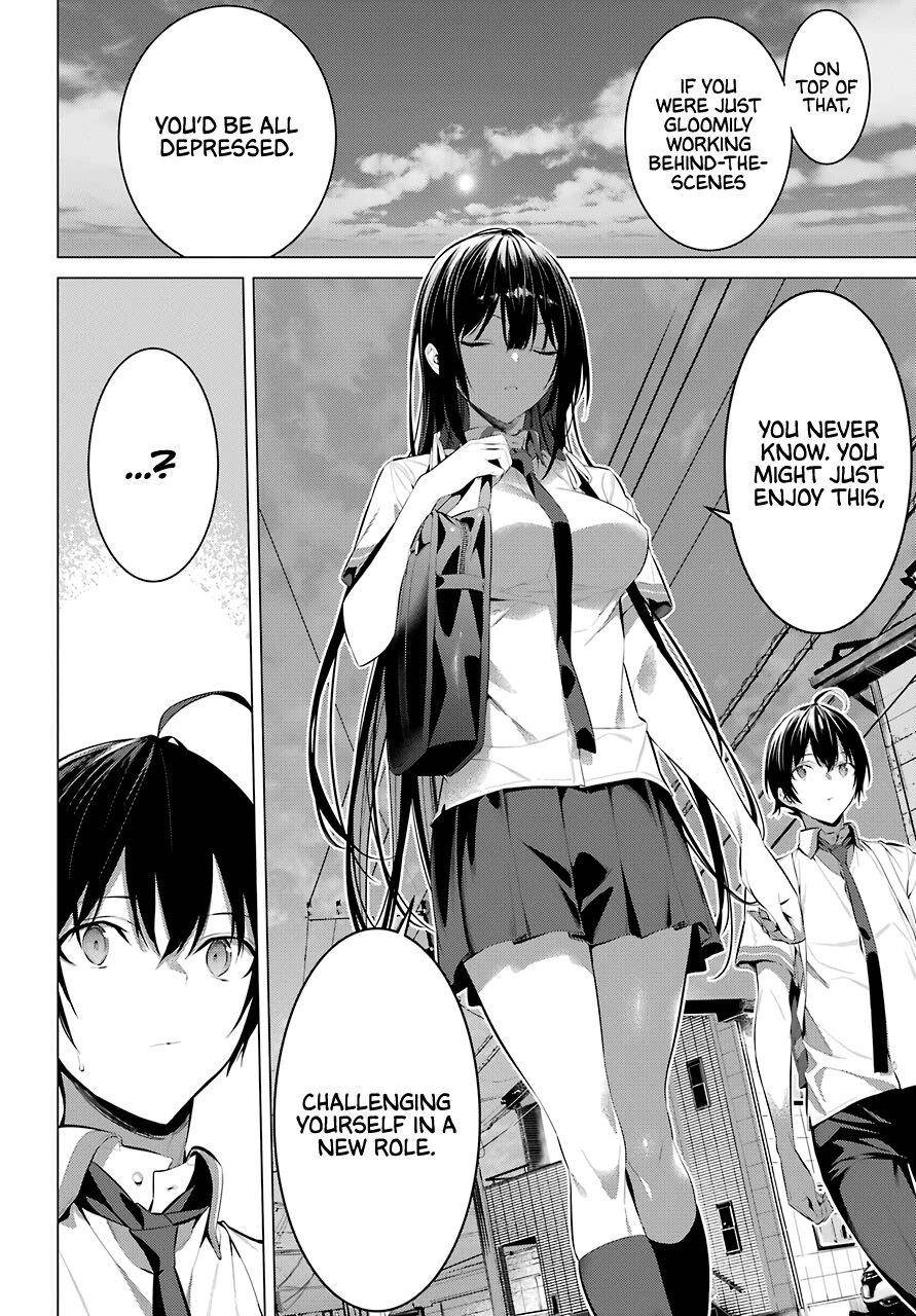 Please Put Them On, Takamine-san Chapter 23 - Page 22 in English