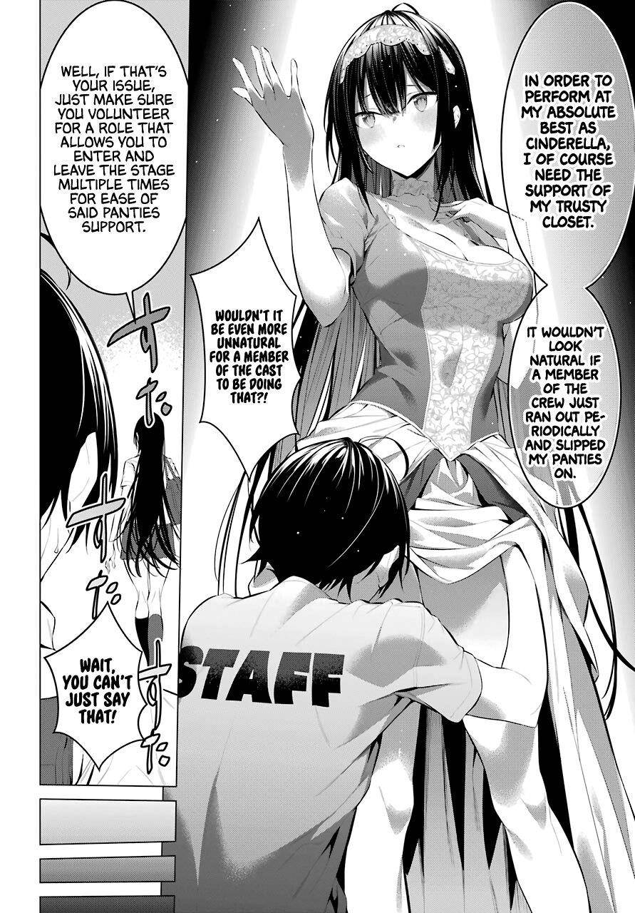 Please Put Them On, Takamine-san Chapter 23 - Page 4 in English