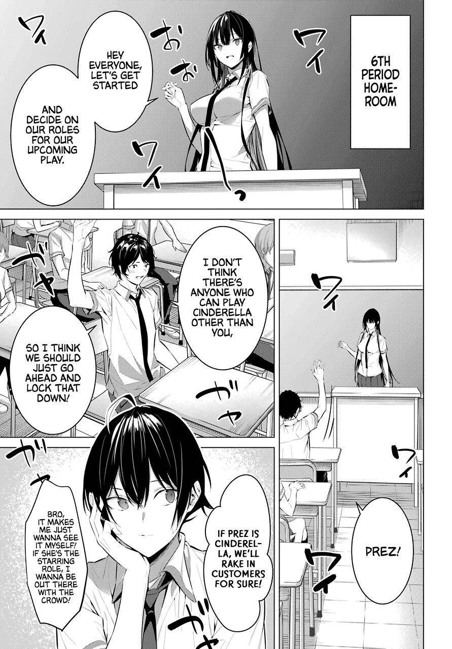 Please Put Them On, Takamine-san Chapter 23 - Page 5 in English