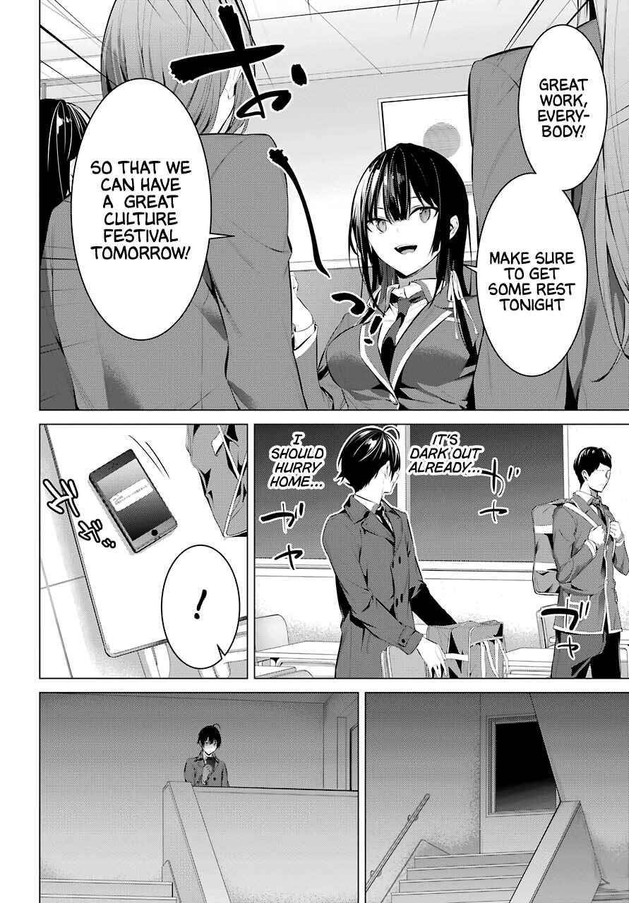 Please Put Them On, Takamine-san Chapter 25 - Page 18 in English