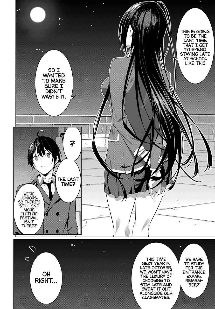 Please Put Them On, Takamine-san Chapter 25 - Page 22 in English