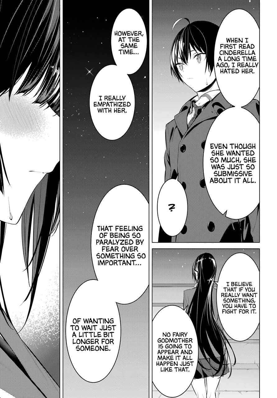 Please Put Them On, Takamine-san Chapter 25 - Page 27 in English